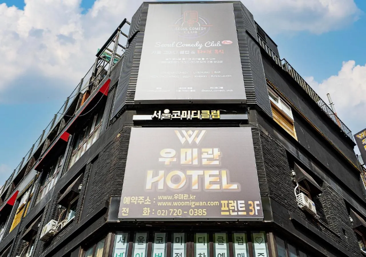 Woomigwan Hotel Seul